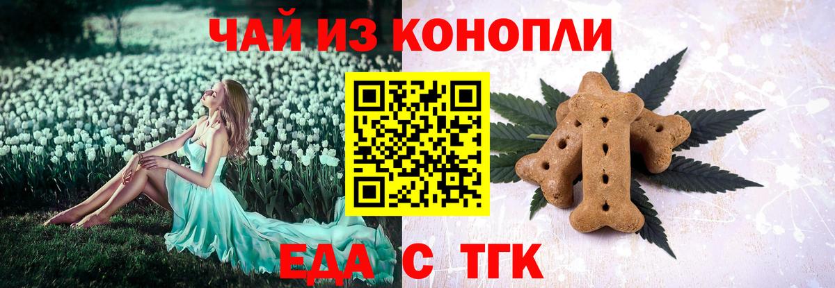 Канабис Ступино