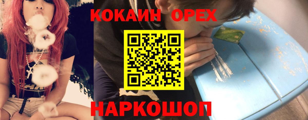 COCAIN Боливия Ступино