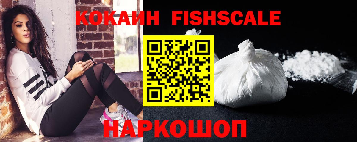Ступино  COCAIN Боливия  Вход с VPN  COCAIN Эквадор 