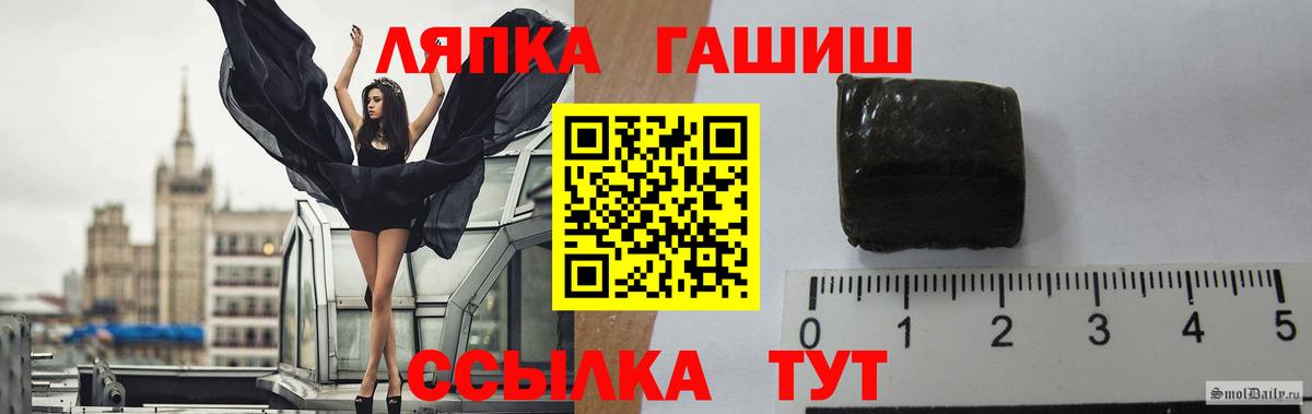 ГАШИШ хэш Ступино