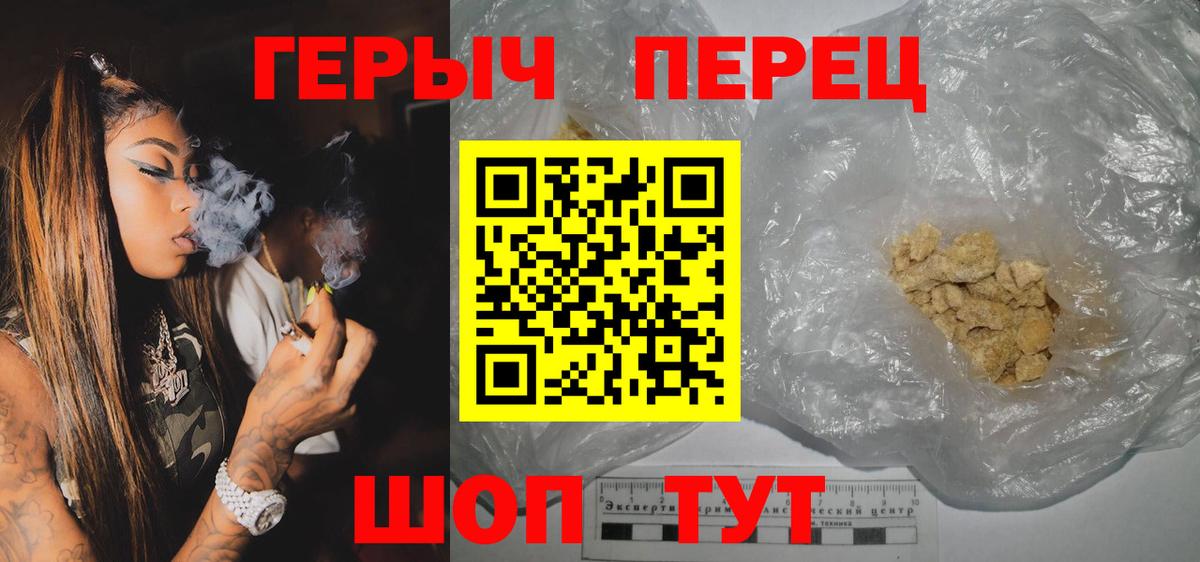 ГЕРОИН Афган Ступино