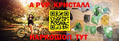 круглые Новозыбков
