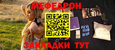 круглые Новозыбков