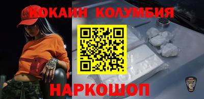 мефедрон VHQ Новокубанск