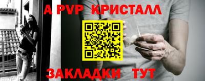 мефедрон VHQ Новокубанск