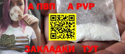 мефедрон VHQ Новокубанск