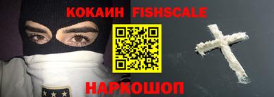 мефедрон VHQ Новокубанск