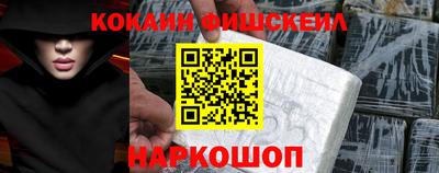 мефедрон VHQ Новокубанск
