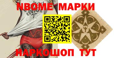 jwh Новодвинск