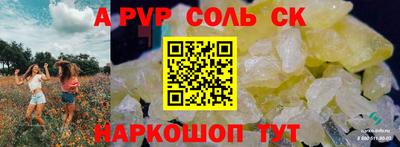jwh Новодвинск