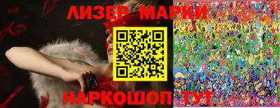 мефедрон VHQ Новокубанск