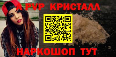 мефедрон VHQ Новокубанск