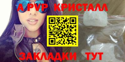 круглые Новозыбков