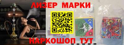 мефедрон VHQ Новокубанск