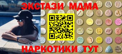 круглые Новозыбков