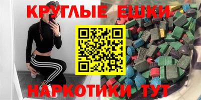 мефедрон VHQ Новокубанск
