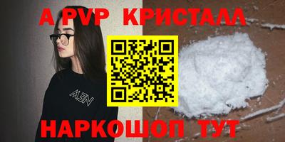 круглые Новозыбков