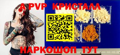 jwh Обнинск