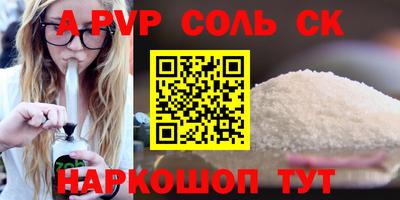 jwh Новодвинск
