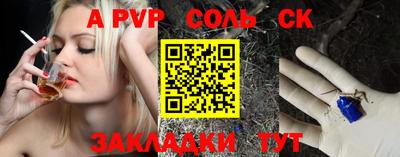 jwh Новодвинск