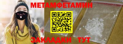 мефедрон VHQ Новокубанск