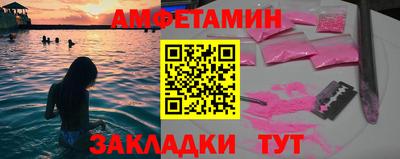 круглые Новозыбков