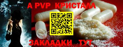 а пвп мука Обь