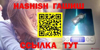 jwh Обнинск