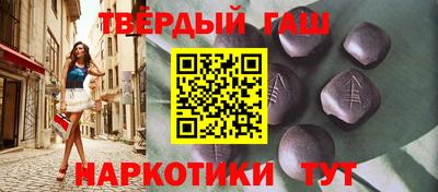 круглые Новозыбков