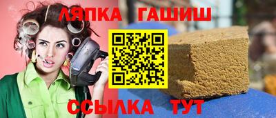мефедрон VHQ Новокубанск