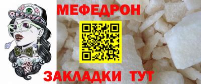 а пвп мука Обь