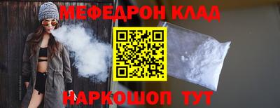 круглые Новозыбков