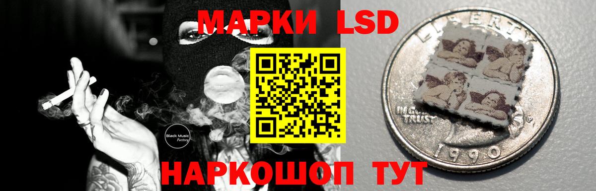 LSD-25 экстази ecstasy  Вход с VPN  Ступино  ЛСД экстази  LSD-25 экстази ecstasy 