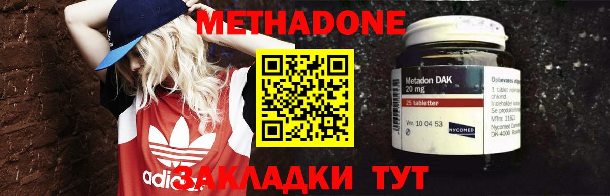 ГАШИШ  Вход с VPN  Марихуана  COCAIN  ЭКСТАЗИ  Гашиш  Мефедрон кристаллы  Ступино  Меф  МАРИХУАНА 