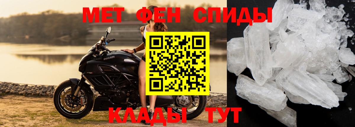 Первитин пудра  Первитин пудра  Ступино  МЕТАМФЕТАМИН  Вход с VPN 