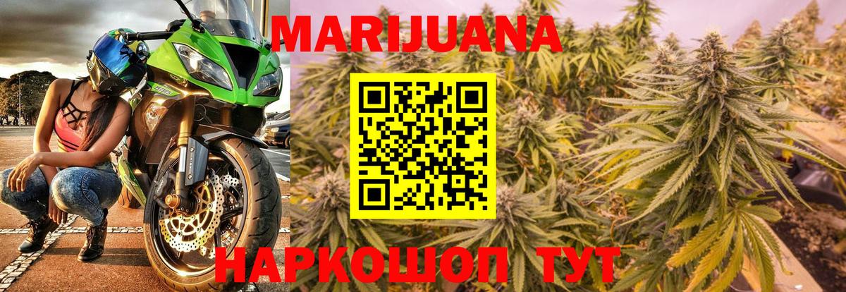 Ступино  Конопля VHQ  Конопля конопля  Бошки марихуана OG Kush  Вход с VPN  Канабис AK-47 